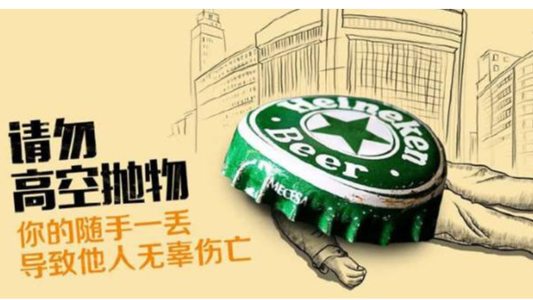守護“頭頂安全”有了朝天裝監(jiān)控 高空拋物不再“任性”