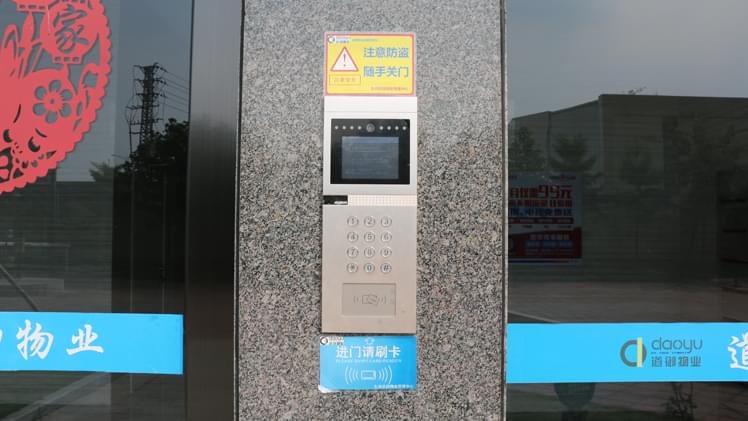 東莞監(jiān)控公司告訴您為什么說門禁市場(chǎng)前景大好