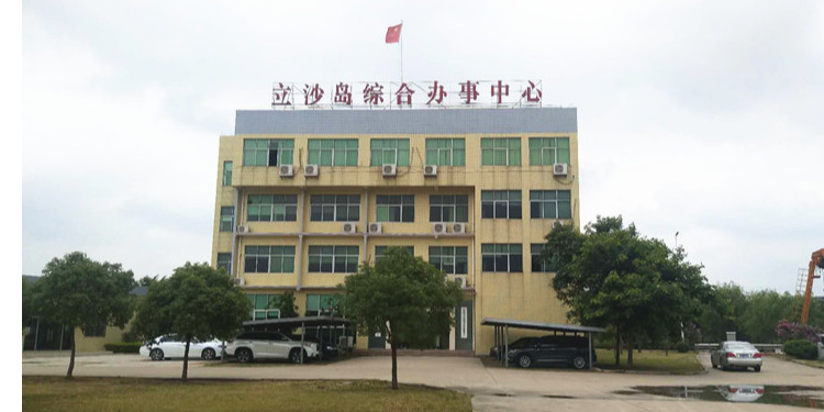 立沙島綜合辦事處（項(xiàng)目內(nèi)容：監(jiān)控工程、機(jī)房建設(shè)、綜合布線系統(tǒng)）